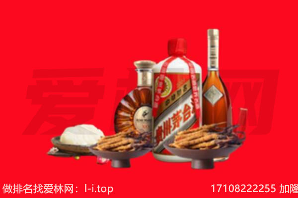 长沙市礼品回收.jpg