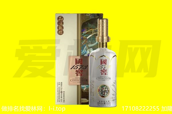 长沙市回收国窖1573