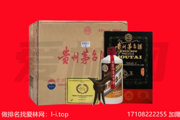 长沙市回收陈年茅台酒