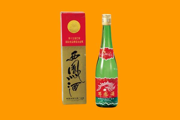 长沙市西凤酒回收.jpg